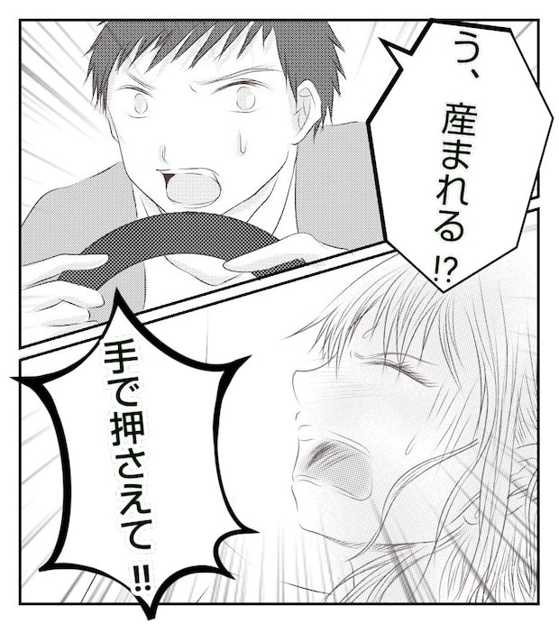 真冬の車内で出産した話 6