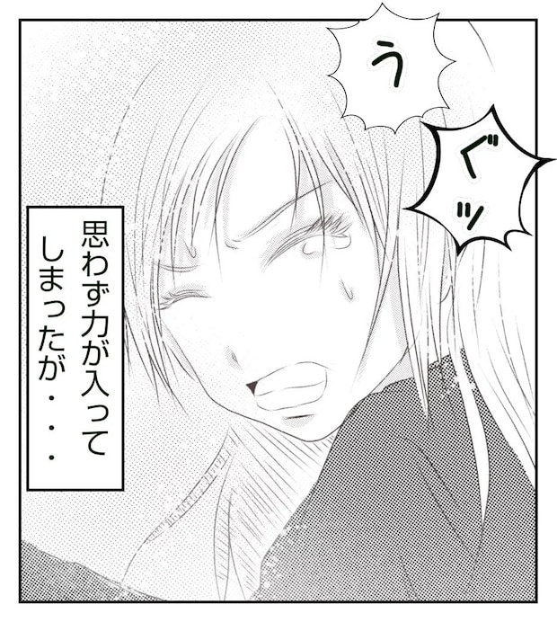 真冬の車内で出産した話 6