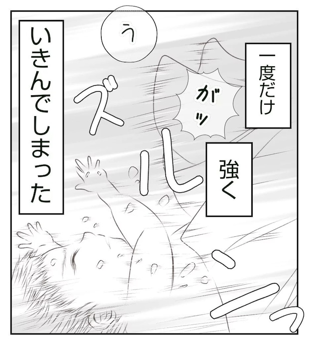 真冬の車内で出産した話 6