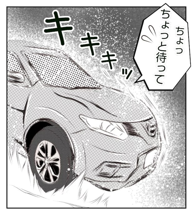 真冬の車内で出産した話 6