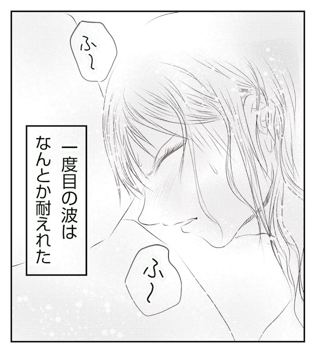 真冬の車内で出産した話 6