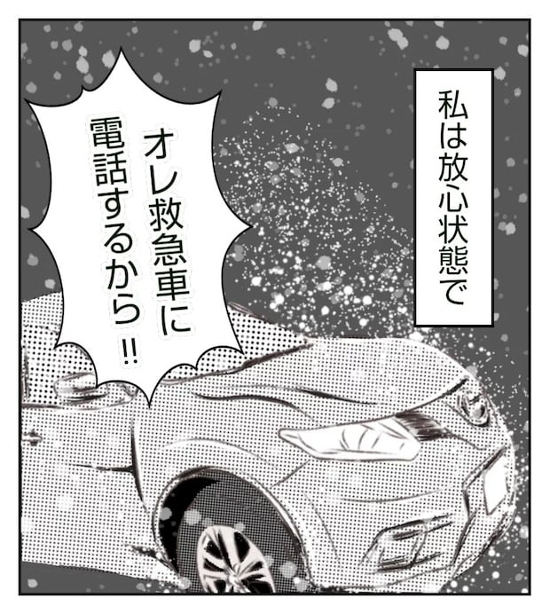 真冬の車内で出産した話 6