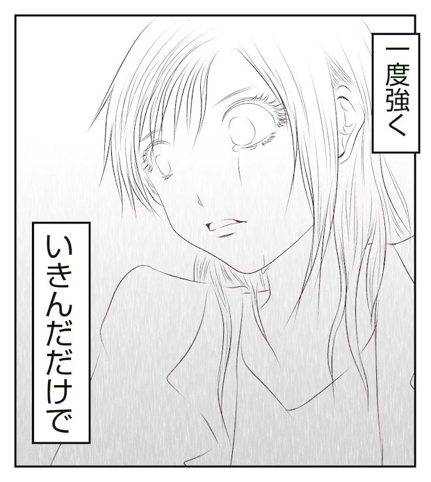 真冬の車内で出産した話 6