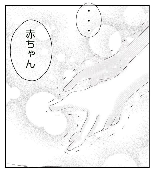 真冬の車内で出産した話 6