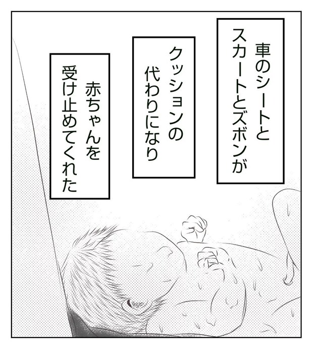 真冬の車内で出産した話 6