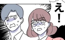 夫と担任の不倫を追及「他にも証拠はあるわ♡」妻が突きつけたモノに動揺して…＜先生と不倫した夫＞