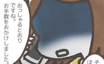 「おっしゃるとおりですね」娘の決断に納得していない私→電話の言葉に流されてしまい＜学童トラブル＞