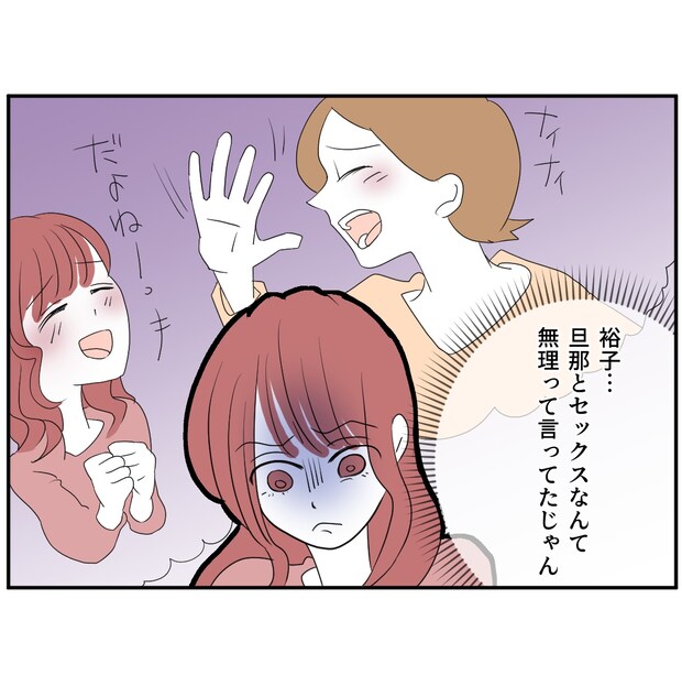 それでもできない