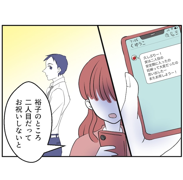 それでもできない
