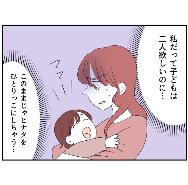 それでもできない