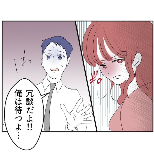 それでもできない