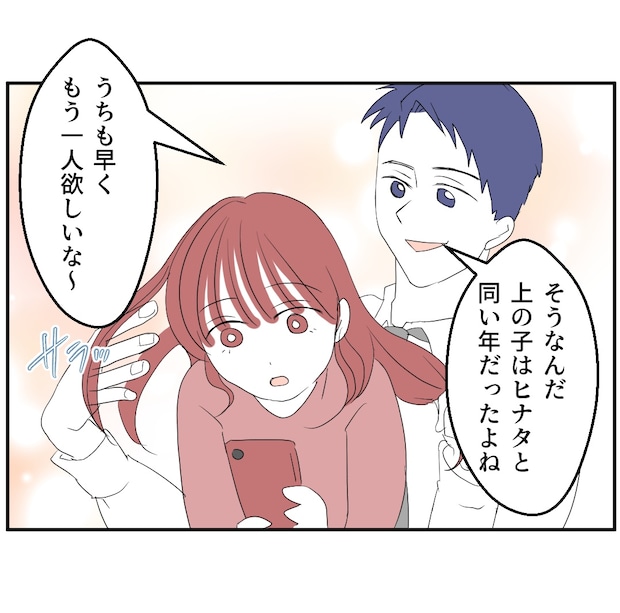 それでもできない