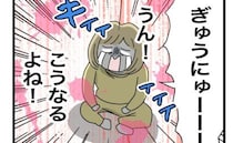 娘の大好物を買い忘れた！絶叫し大泣きする娘…そんなとき、思わぬ助け舟が！＜全部説明させる夫＞