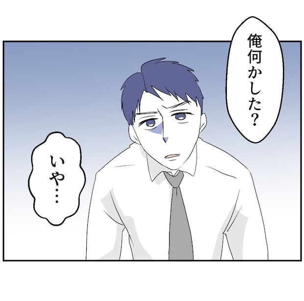 それでもできない