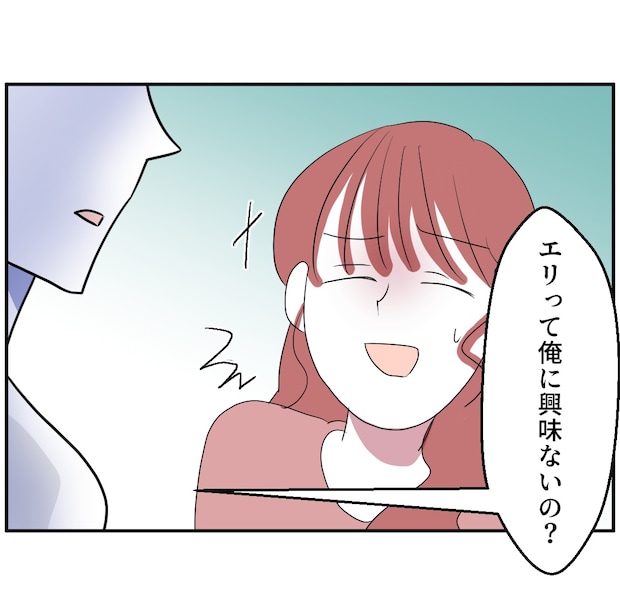 それでもできない