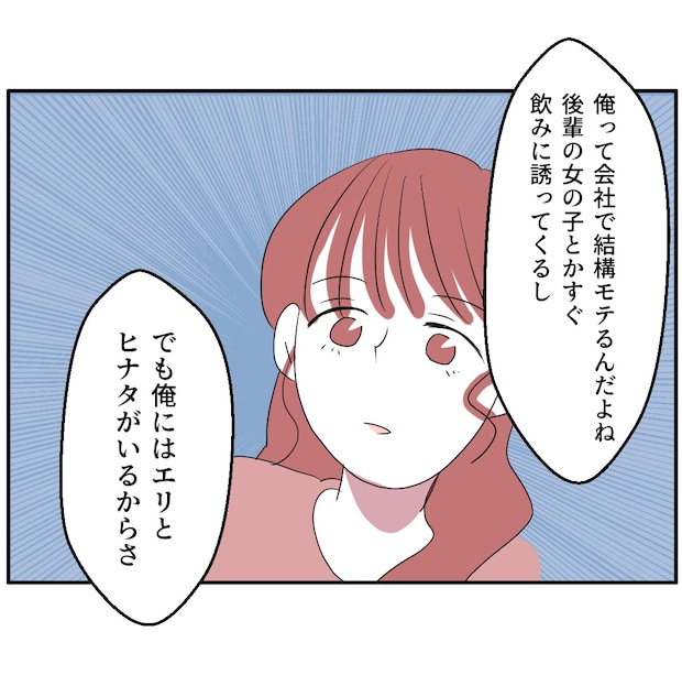 それでもできない