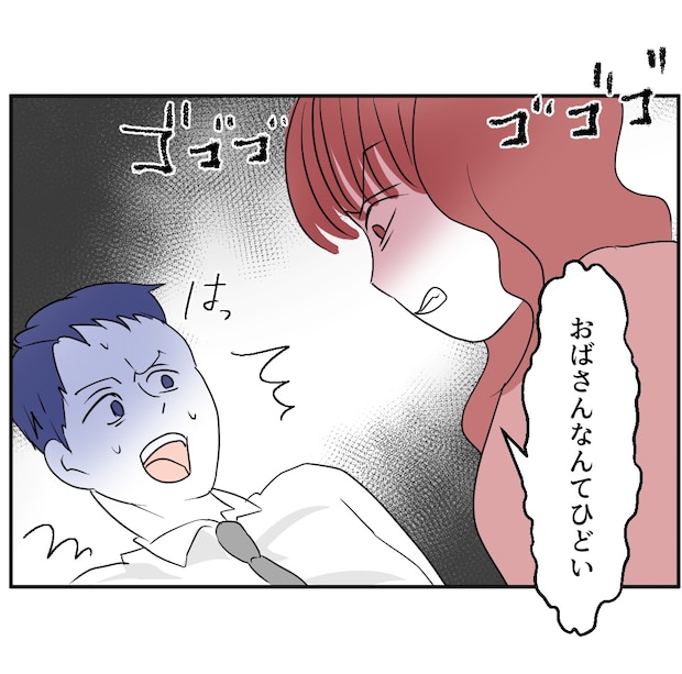 それでもできない