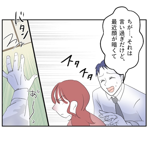 それでもできない