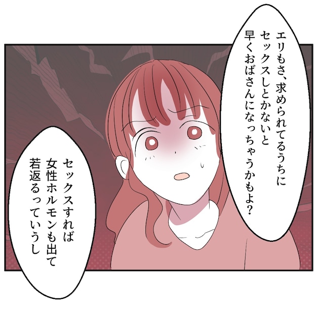 それでもできない