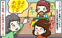 「よく食べるわね〜」ファストフード店で突然、見知らぬおばあさんが娘に手を伸ばし…背筋が凍ったワケ