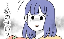 「おばさんのせい！」甥同士のおもちゃの取りあいに巻き込まれ娘がケガ→甥の一言に妻絶句のワケとは？