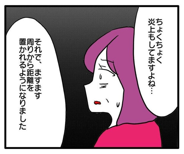 孫の写真でバズる義母／あべかわ