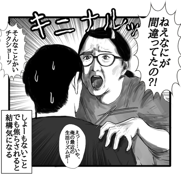 夫婦の会話_