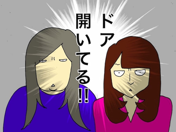 母の認知症介護日記／ワフウフ