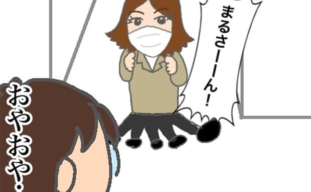 「退職する」と伝えると、すっ飛んできた上司…あれ？話が違うような＜頑張り過ぎない介護＞