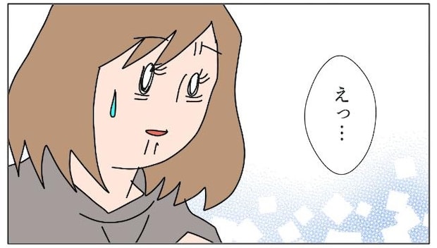 旦那の浮気相手は私の友達 ～2nd SEASON～／エコ