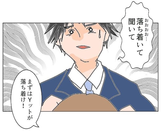 旦那の浮気相手は私の友達 ～2nd SEASON～／エコ