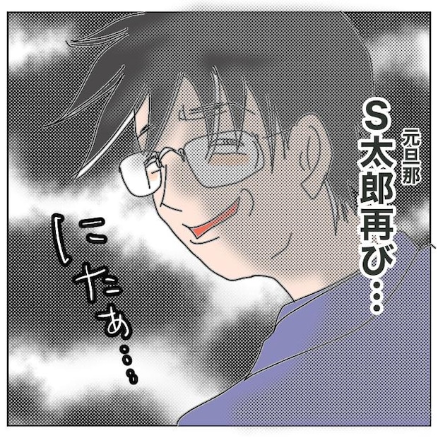 旦那の浮気相手は私の友達 ～2nd SEASON～／エコ