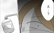 ＜毒義母＞「痛くて死にそう…」妊娠中の感染対策が義母の妹のため水の泡に…！急展開の出産に思わず…