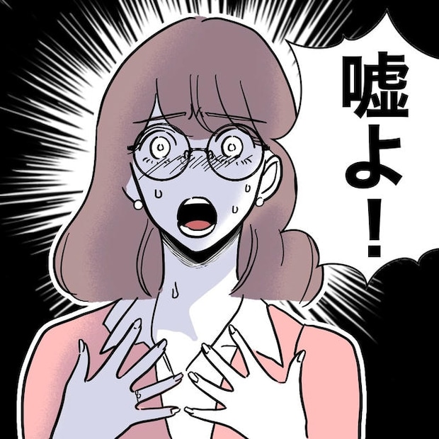 小学校の先生と不倫した夫の末路/ぽん子