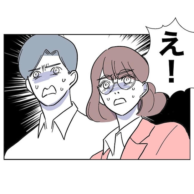 小学校の先生と不倫した夫の末路/ぽん子