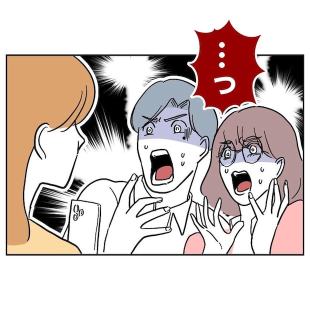 小学校の先生と不倫した夫の末路/ぽん子