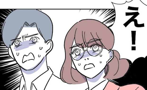 夫と担任の不倫を追及「他にも証拠はあるわ♡」妻が突きつけたモノに動揺して…<先生と不倫した夫>