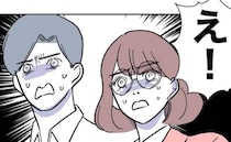 夫と担任の不倫を追及「他にも証拠はあるわ♡」妻が突きつけたモノに動揺して…＜先生と不倫した夫＞