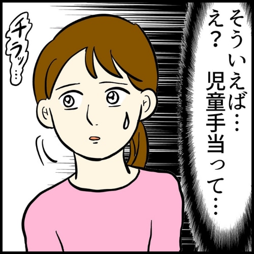 私は夫の所有物／まげよ