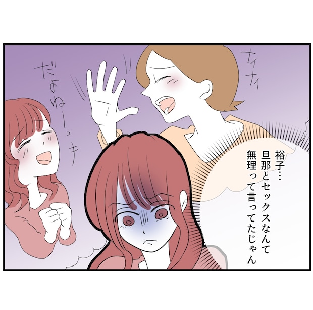 それでもできない