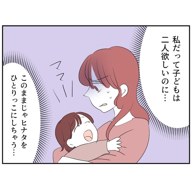 それでもできない