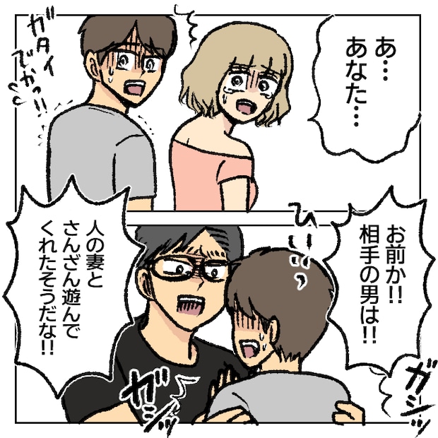 不倫部屋でサプライズ／加藤かと