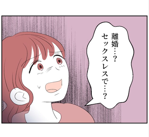 それでもできない