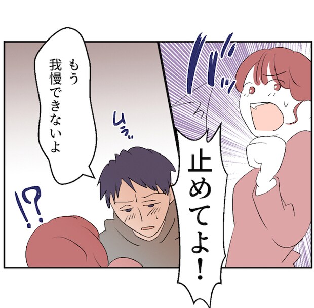 それでもできない