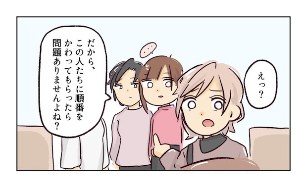 幼稚園で割り込まれそうになった話１