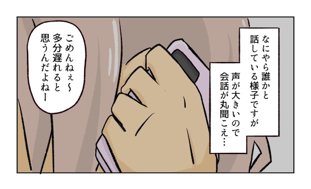 幼稚園で割り込まれそうになった話２