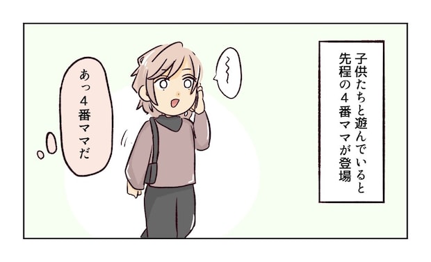 幼稚園で割り込まれそうになった話２