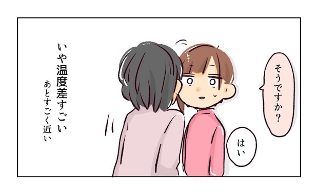 幼稚園で割り込まれそうになった話３