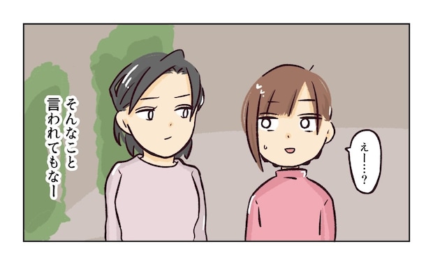 幼稚園で割り込まれそうになった話３