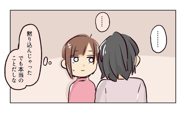 幼稚園で割り込まれそうになった話４